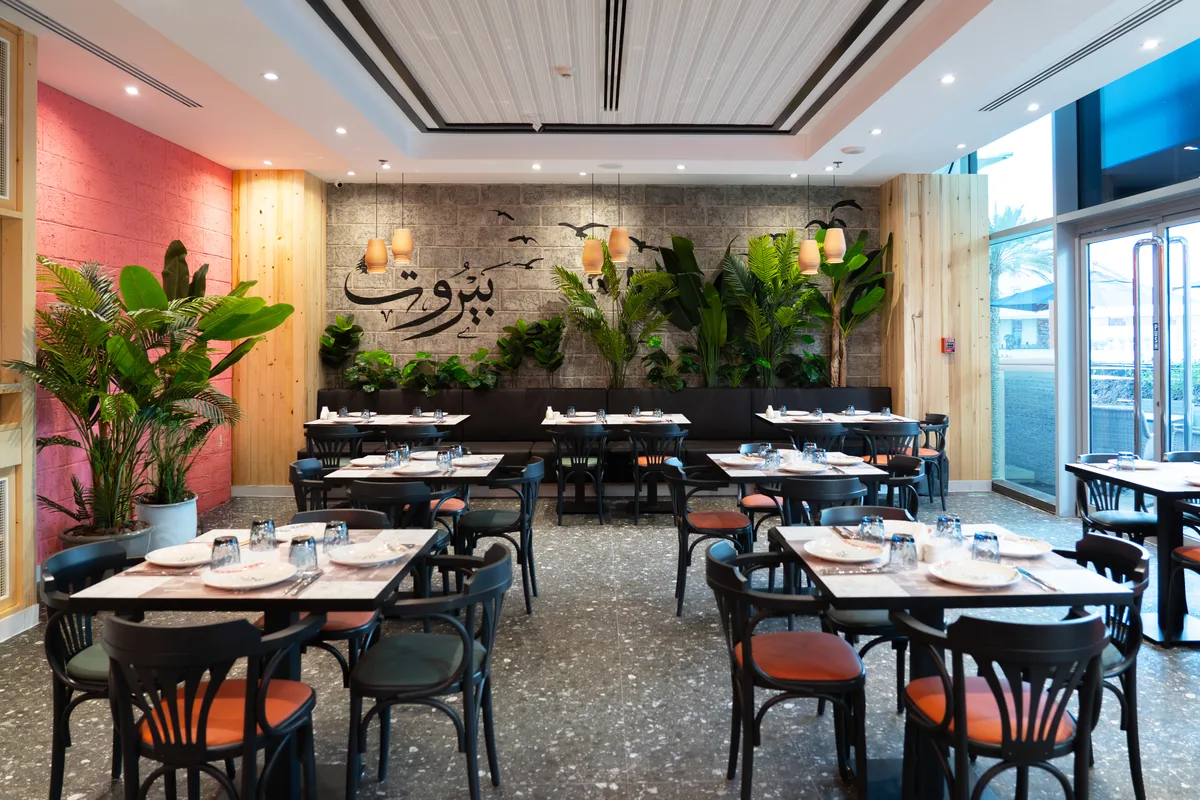 Habib Beirut World Trade Centre, UAE