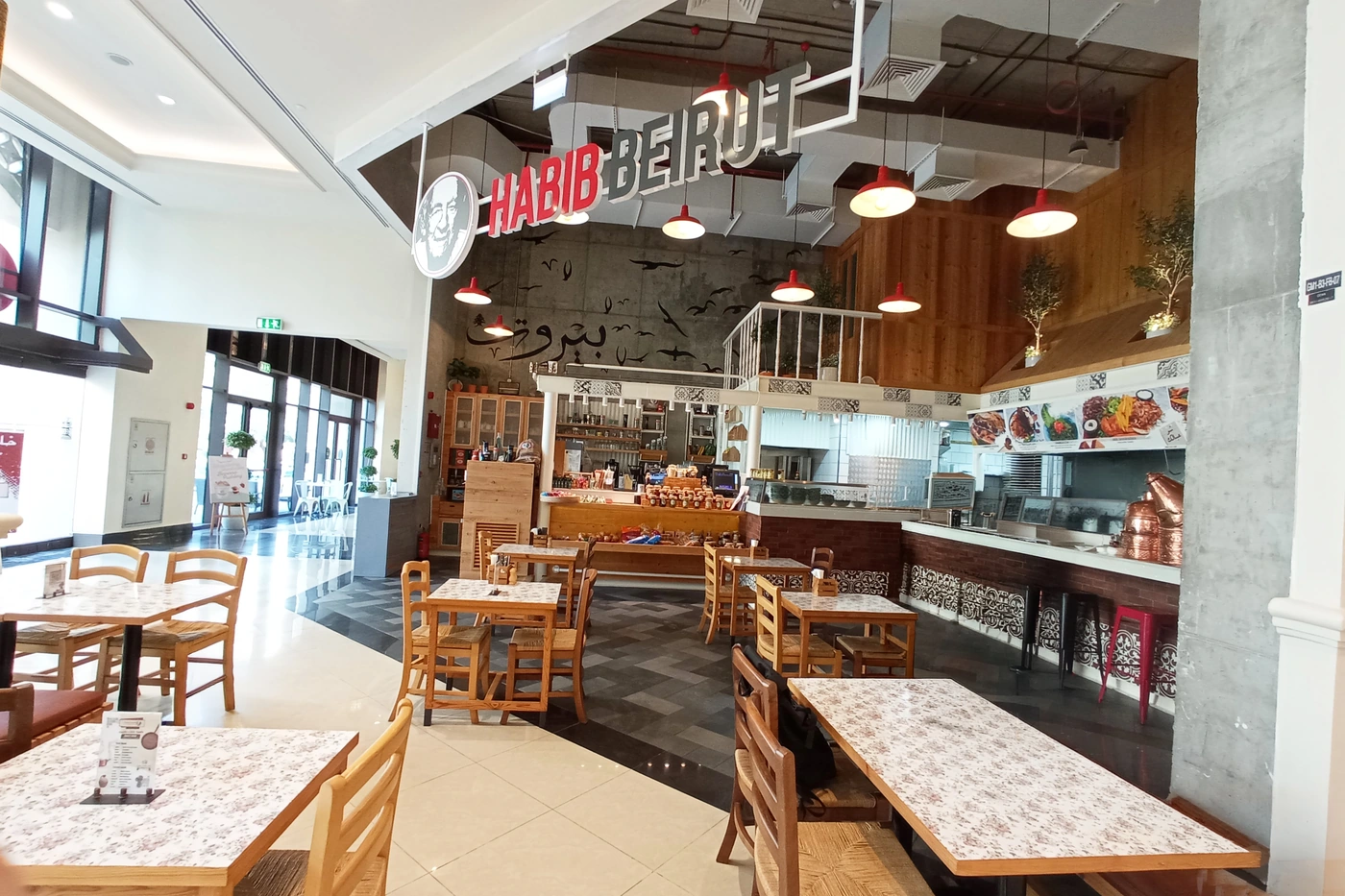 Habib Beirut Golden Mile, UAE